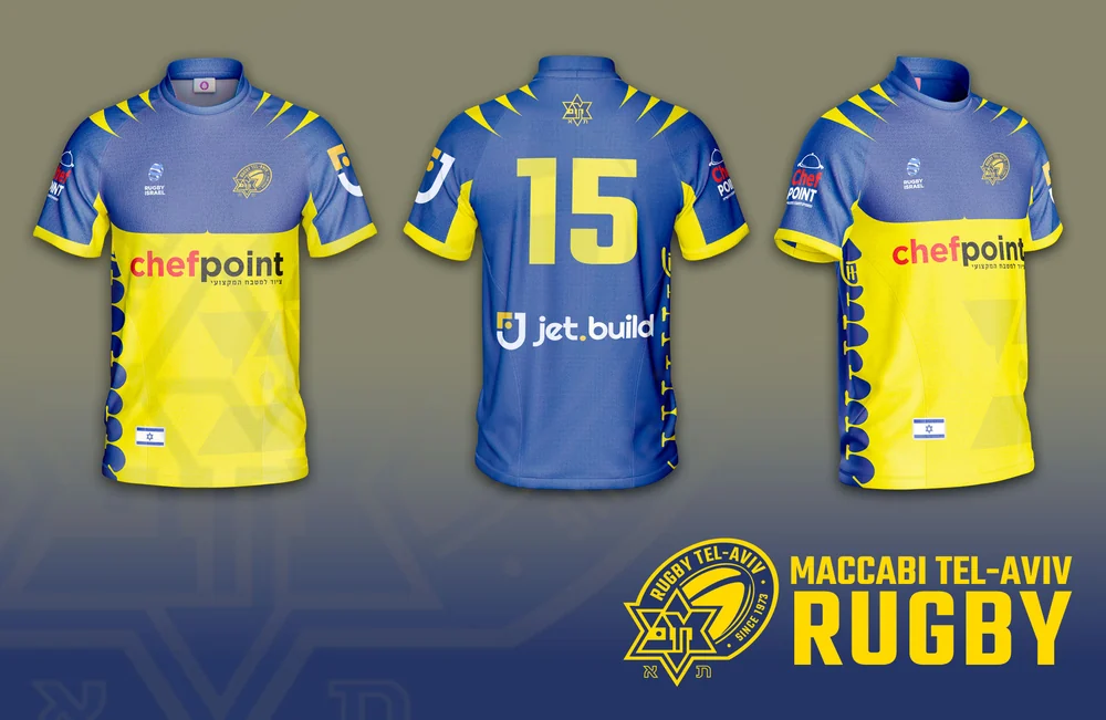 Tel Aviv Rugby: blue kit
