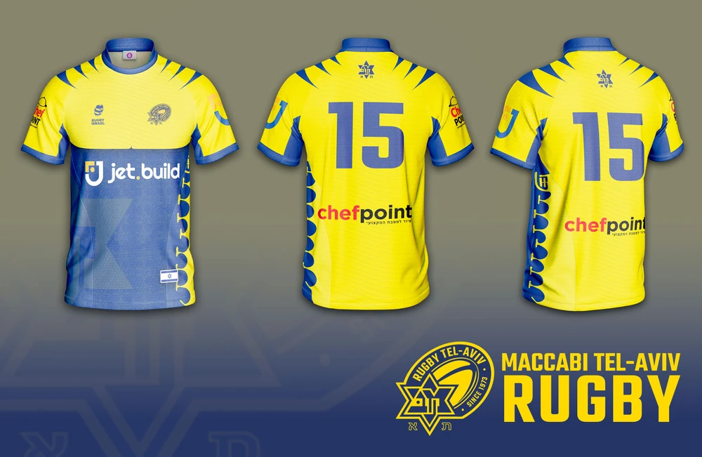 Tel Aviv Rugby: yellow kit
