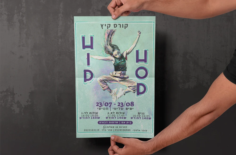 UD UD: poster application 01