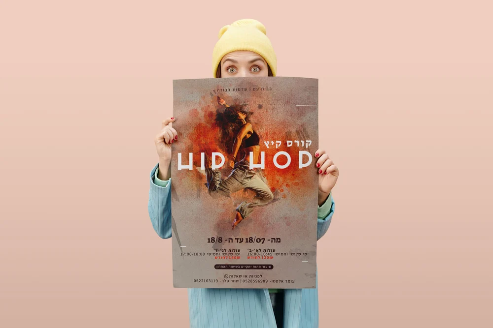 UD UD: poster application 02