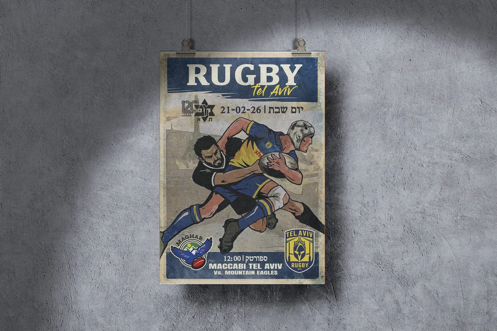 Maccabi Tel Aviv Rugby / Matchday poster / 21 February 2026
