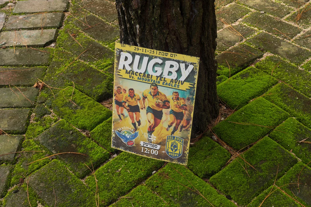 Maccabi Tel Aviv Rugby / Matchday poster / 29 November 2025
